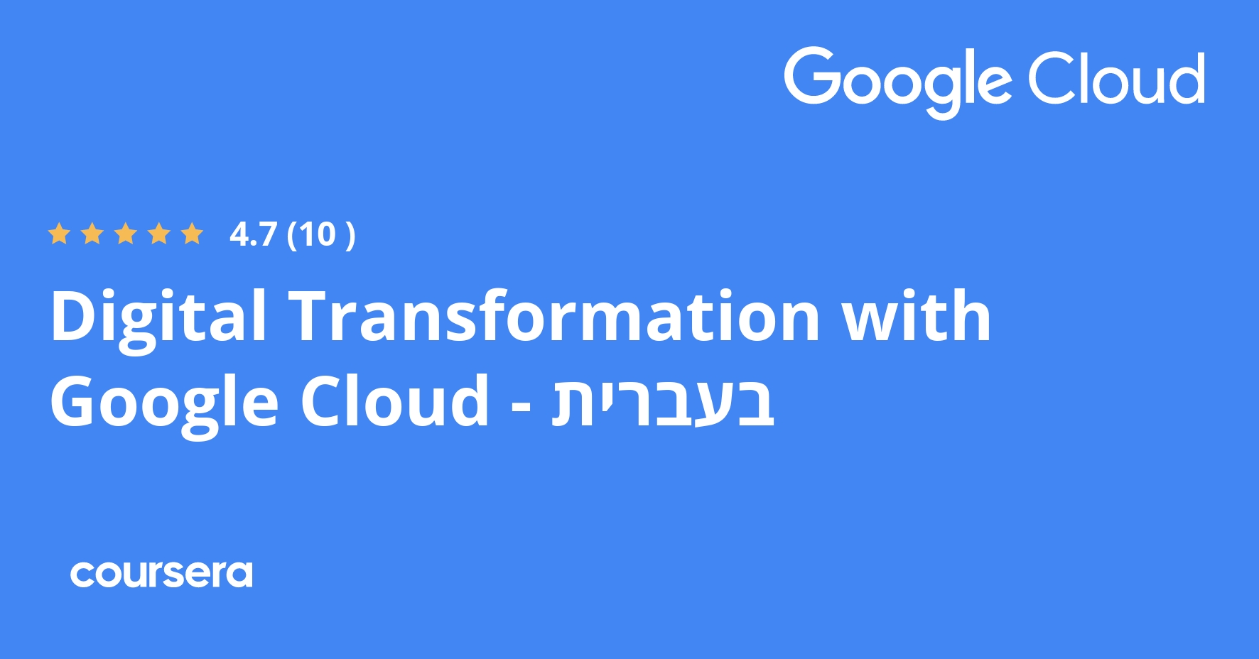 Fundamentals of Digital Image and Video Processing Course by