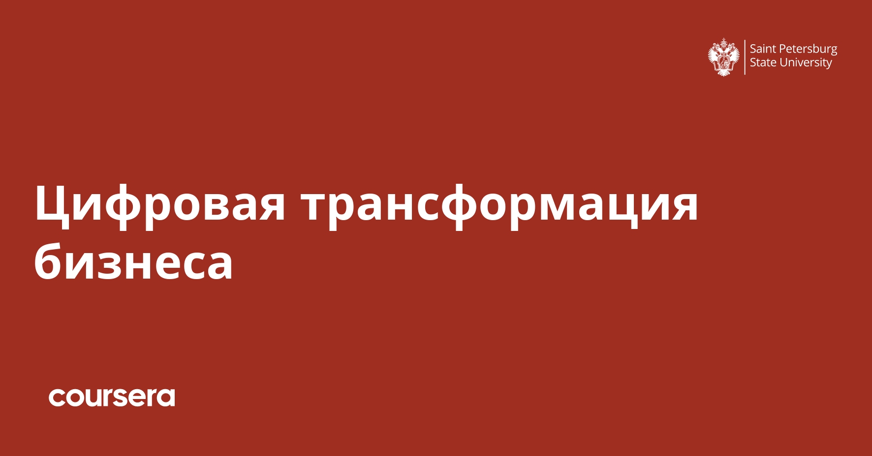 программа оценки бизнеса онлайн программа оценки бизнеса онлайн