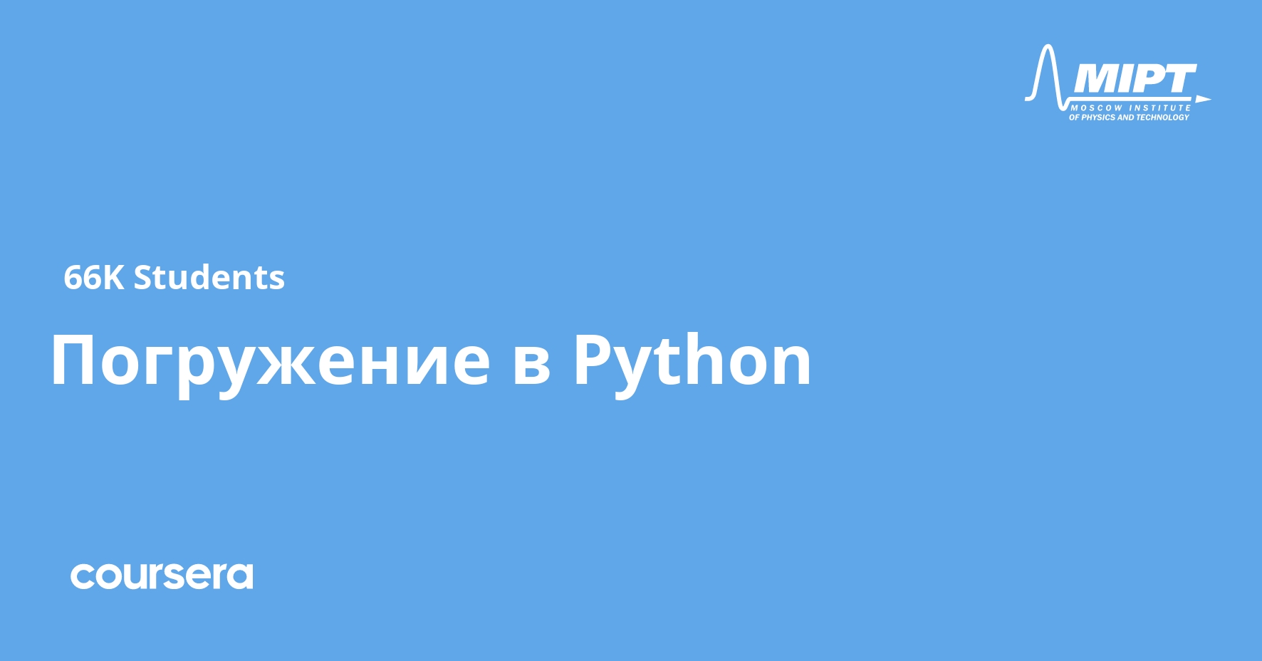 Практическое задание по теме Основы компьютерного программирования