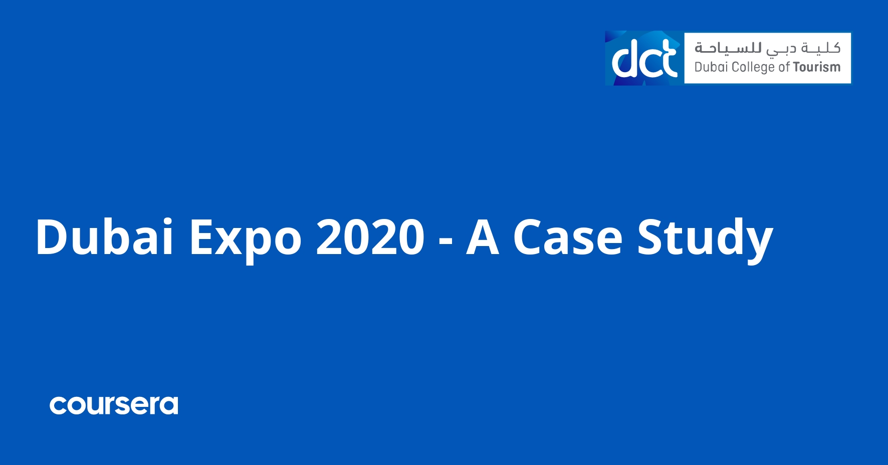 دراسة حالة معرض إكسبو دبي 2020