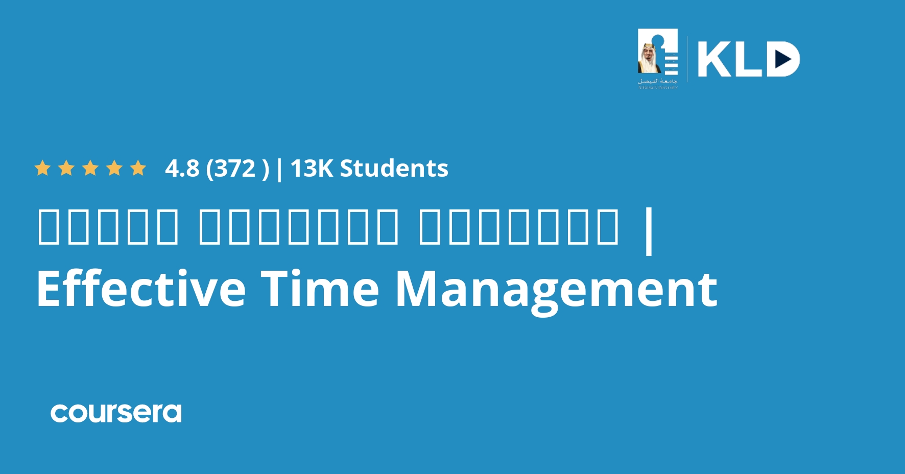  Effective Time Management Coursya