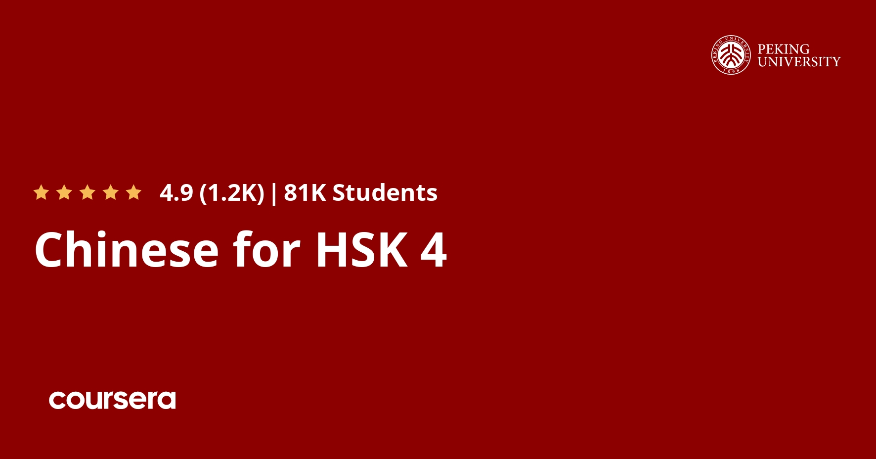 Chinese for HSK 4 Coursera