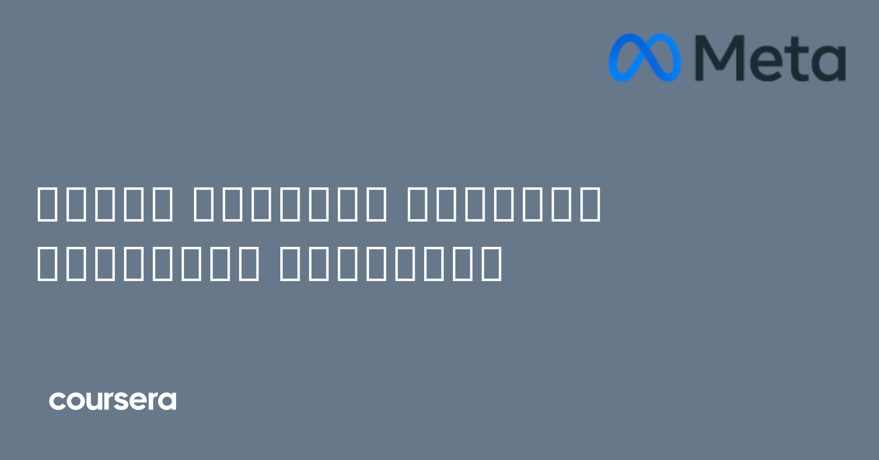 المشروع المتقدم لمطور الواجهات الأمامية Coursera