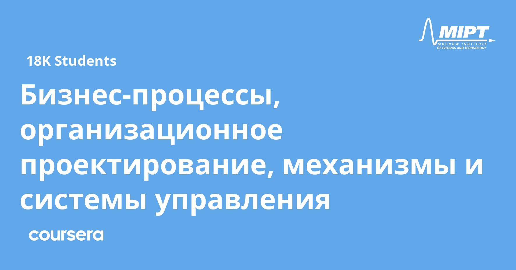 Дипломная работа по теме Управленческие решения в управлении бизнес-процессами Дипломная работа по теме Управленческие решения в управлении бизнес-процессами