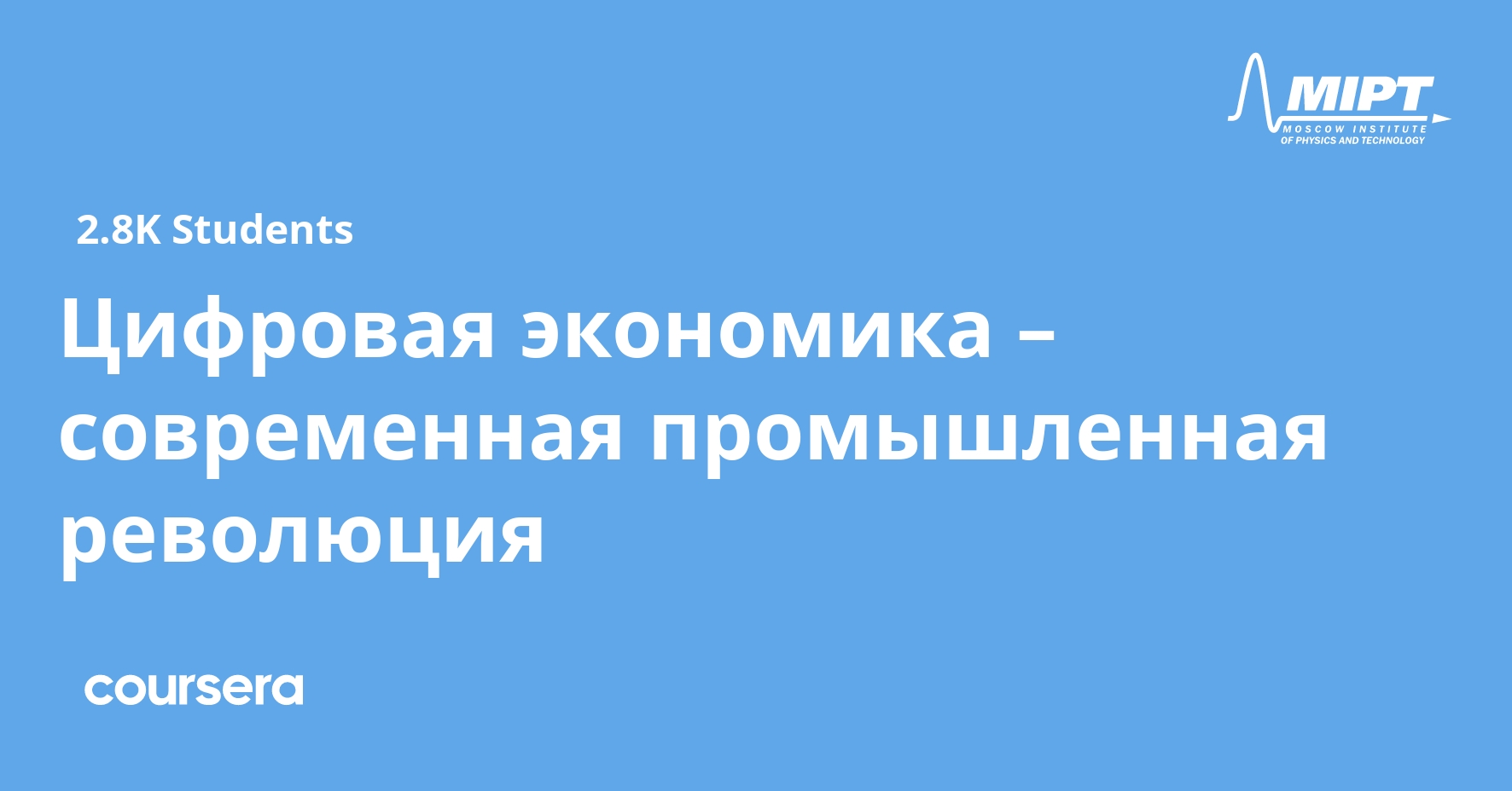 закон 259 фз о цифровых финансовых