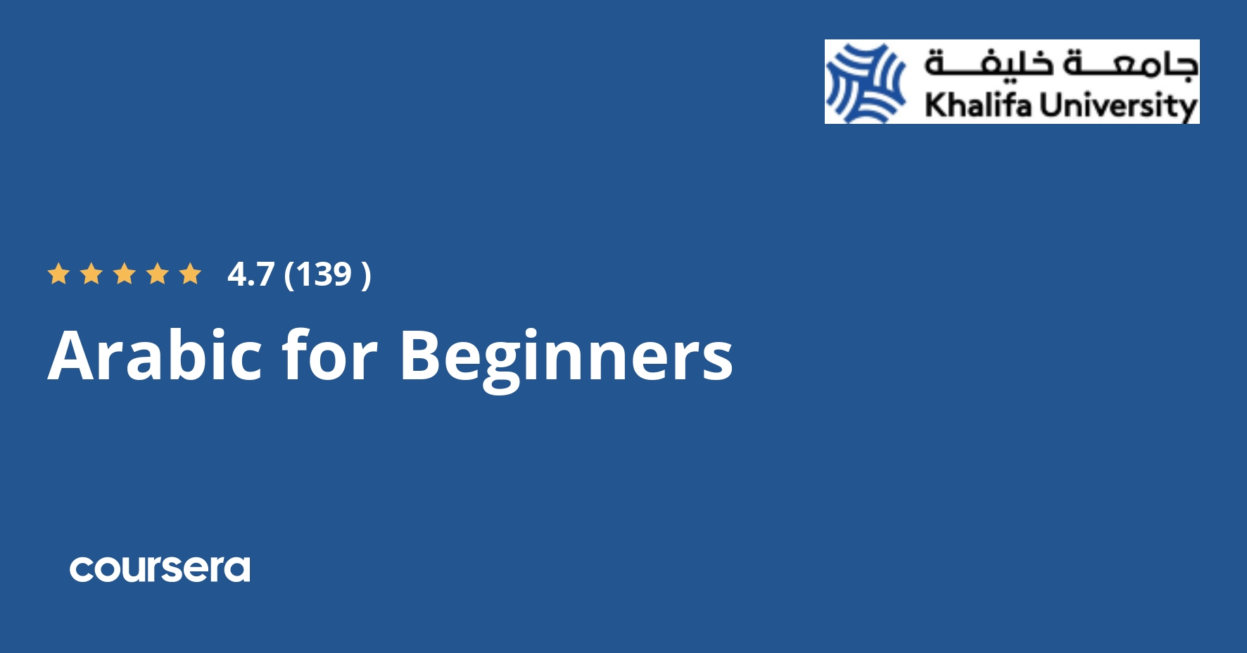 Arabic for Beginners