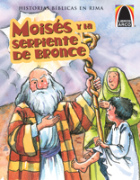 Libros Arco: Moisés y la serpiente de bronce (Arch Books: Moses and the Bronze Snake)
