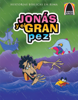 Libros Arco: Jonás y el gran pez (Arch Books: Jonah and the Very Big Fish )