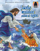 Libros Arco: Jesús camina sobre el agua (Arch Books: Jesus Walks on Water)