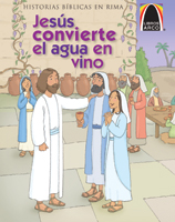 Libros Arco: Jesús convierte el agua en vino (Arch Books: The Wedding at Cana)