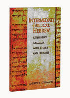 Intermediate Biblical Hebrew