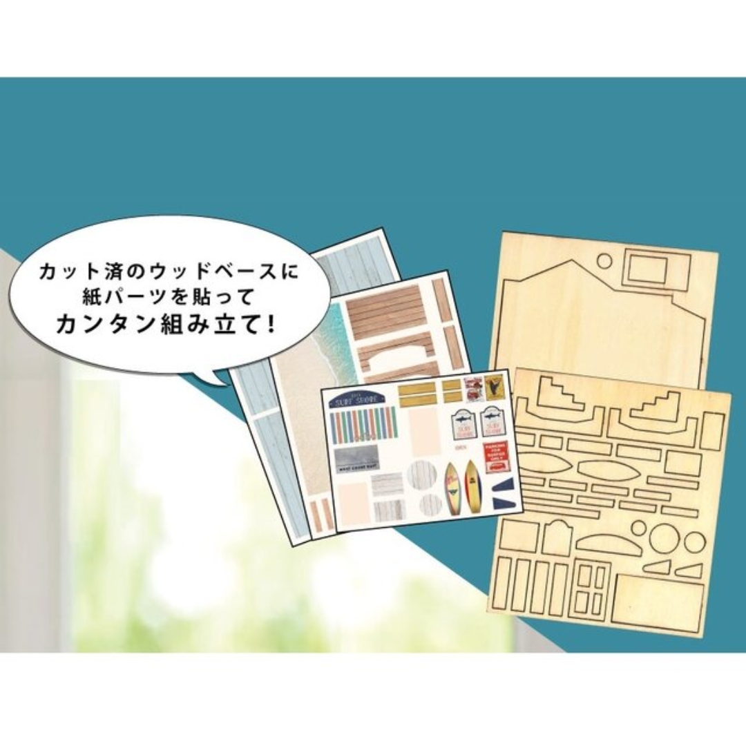 Craft Kitsune Shop/Product