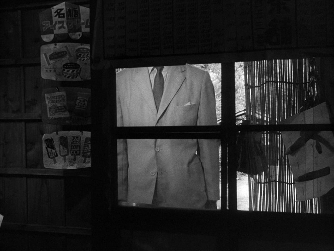 Pitfall: Outdoor Miner