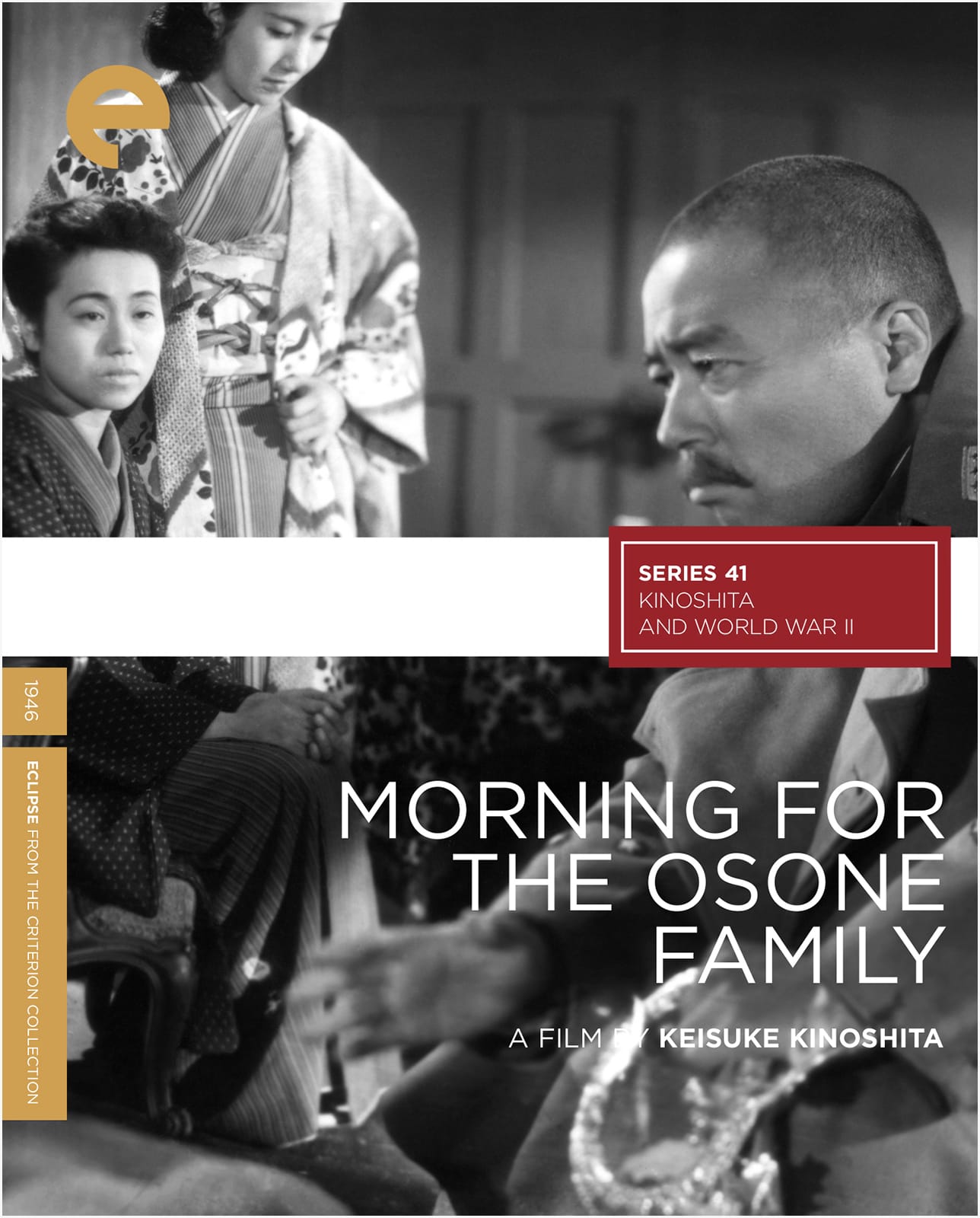 邦楽 V.A. From Koenji To Eternity BORIS OAC 邦楽 V.A. From Koenji To Eternity BORIS OAC 邦楽 V.A. From