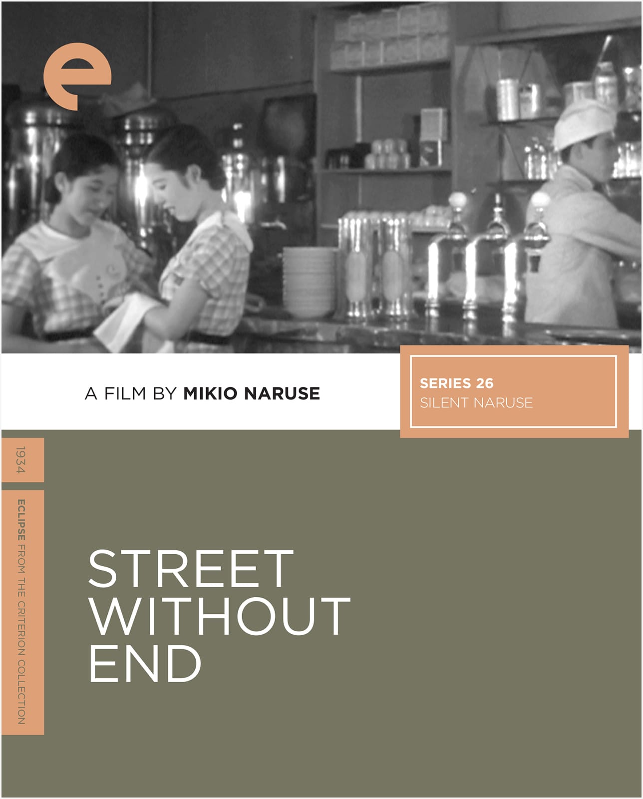 Street Without End