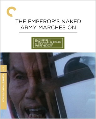The Emperor’s Naked Army Marches On
