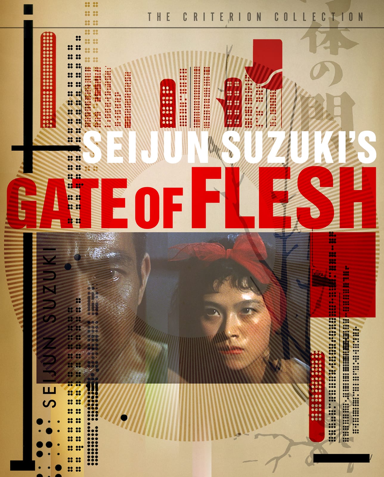 Gate of Flesh