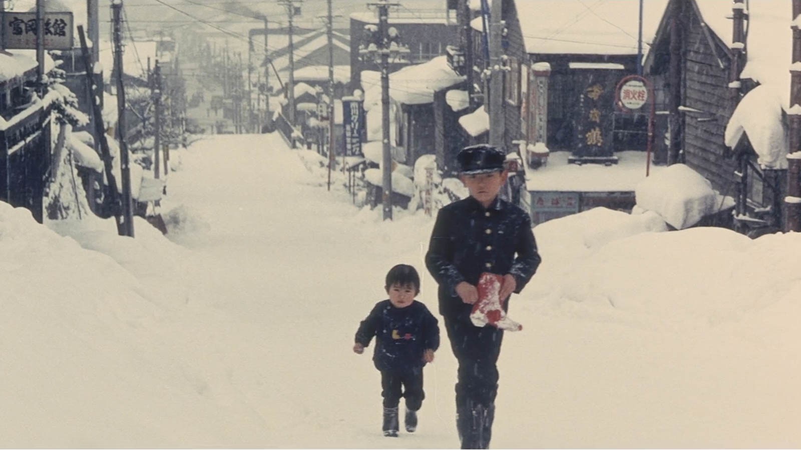 Janus Films — Boy