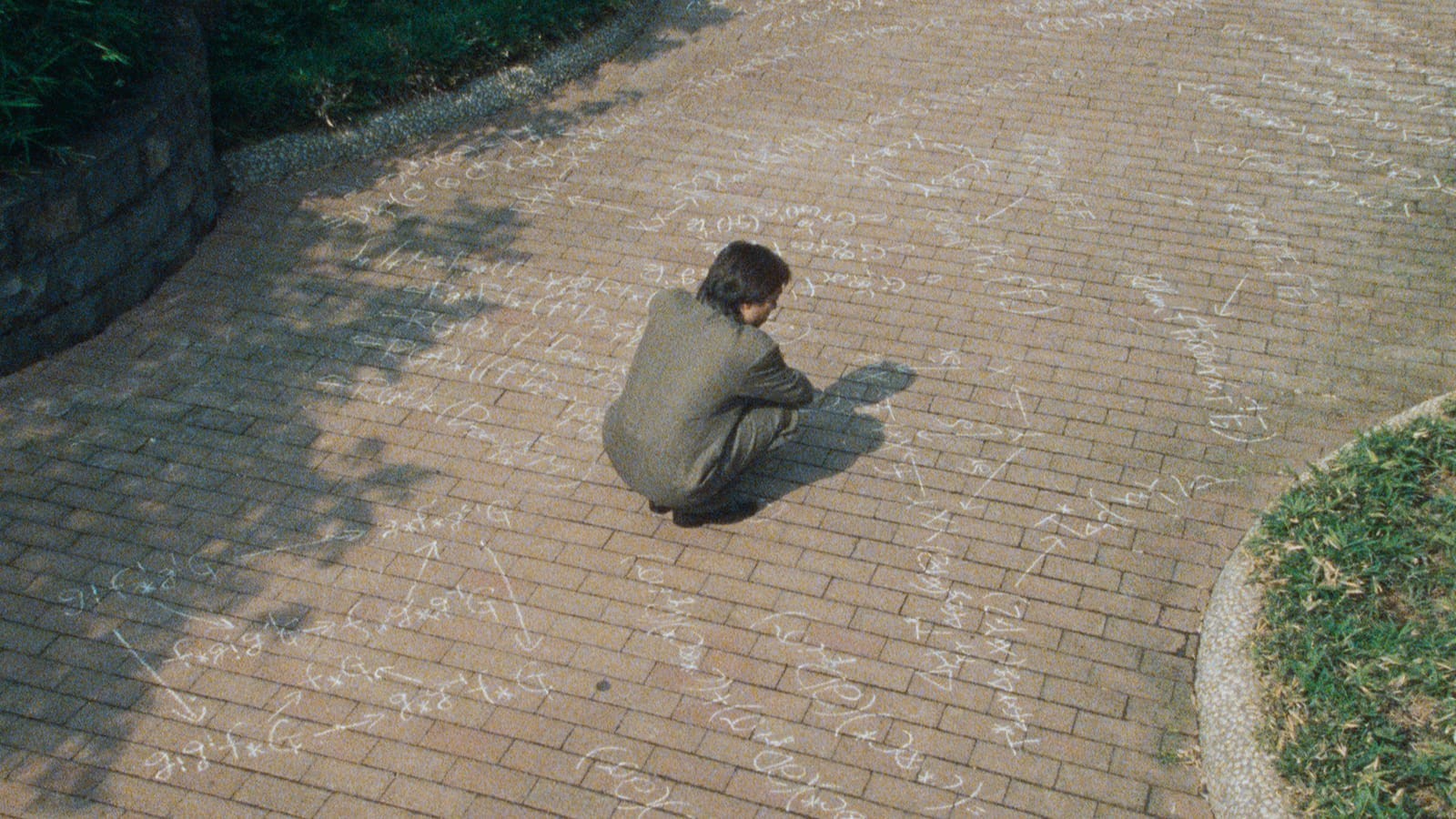 Janus Films — Serpent's Path