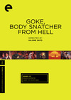 Goke, Body Snatcher From Hell box cover