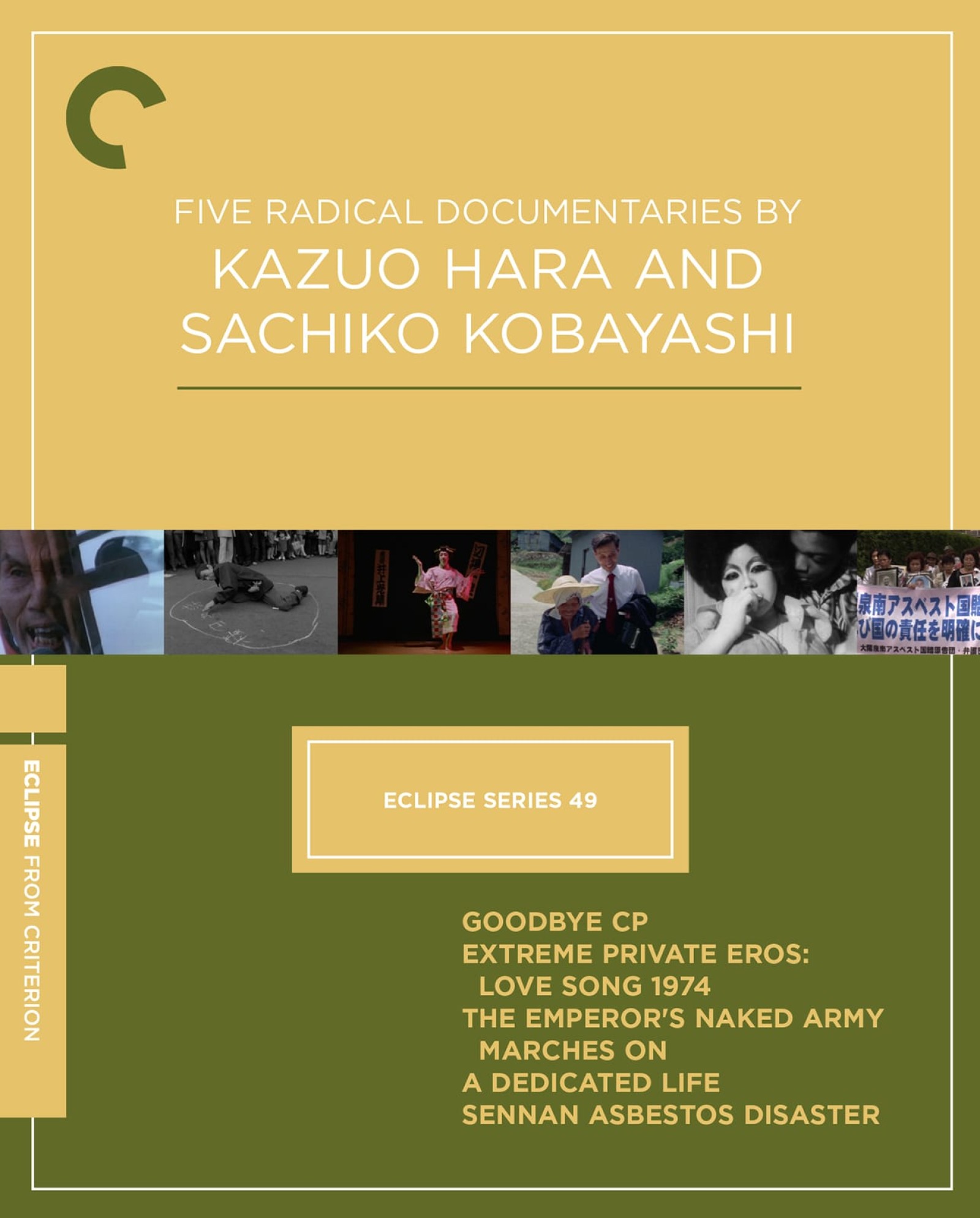 Eclipse Series 49: Five Radical Documentaries by Kazuo Hara and Sachiko Kobayashi