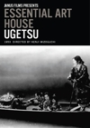Ugetsu box cover
