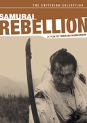 Samurai Rebellion (Criterion DVD)