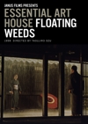 Floating Weeds box cover