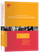 Eclipse Series 28: The Warped World of Koreyoshi Kurahara (Eclipse DVD)