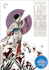 The Complete Lady Snowblood (Criterion Blu-Ray)