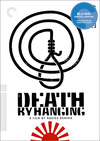 Death by Hanging (Criterion Blu-Ray)
