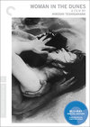 Woman in the Dunes (Criterion Blu-Ray)
