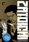 Zatoichi: The Blind Swordsman (Criterion Blu-Ray)