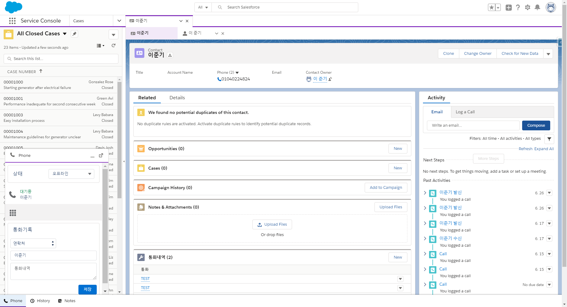 Windmillsoft(윈드밀소프트)