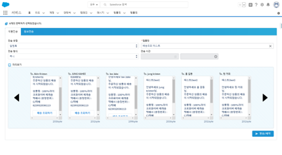 Windmillsoft(윈드밀소프트)
