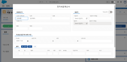 Windmillsoft(윈드밀소프트)