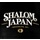 Shalom Japan hiring Counter Server in New York, NY