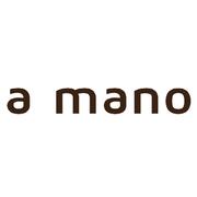 a mano hiring Lead Line Cook in Atlanta, GA
