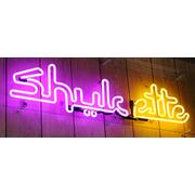 Shukette hiring Culinary Director in New York, NY