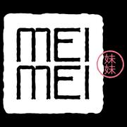 Mei Mei hiring Server in Philadelphia, PA
