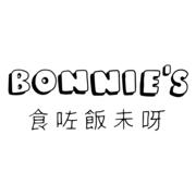 Bonnie's hiring Line Cook in New York, NY