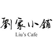Liu's Cafe - Koreatown hiring Host in Los Angeles, CA