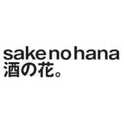 Sake No Hana - New York hiring Line Cook in New York, NY