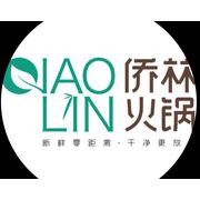 Qiao Lin Hotpot Downtown  hiring Dishwasher in Chicago, IL