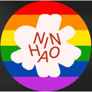 Nin Hao hiring Line Cook in New York, NY