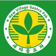 New Village Gastropub & Karaoke hiring Line Cook in Northbrook, IL