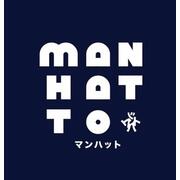 Manhatto hiring Executive Chef in New York, NY