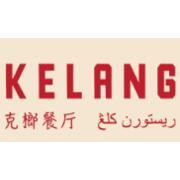 Kelang hiring Sous Chef in New York, NY