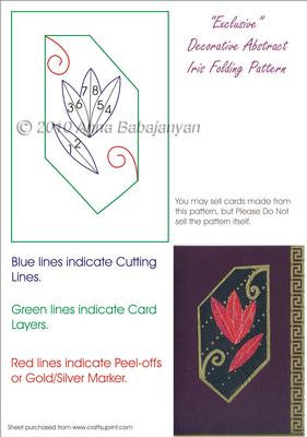 Exclusive Decorative Abstract Iris Folding Pattern - CUP85313_96 ...