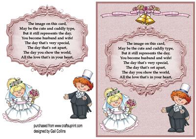 Wedding Verse Card Front - CUP511508_695 | Craftsuprint